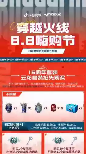 cf英雄武器在哪看定单插图1