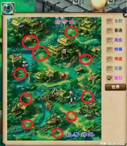 梦幻西游通天河底怎么打插图1