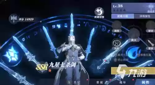尘心全能阵容搭配