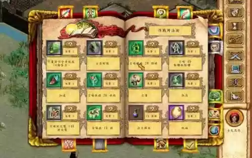 英雄无敌4技能修改插图1