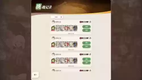 最强蛤蟆阵容插图