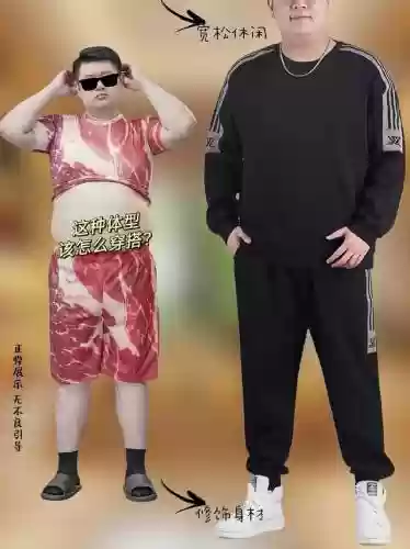 胖子最新阵容搭配插图1