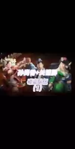 西凉铁骑阵容_1插图1