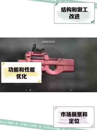 4g挖掘武器升级插图1