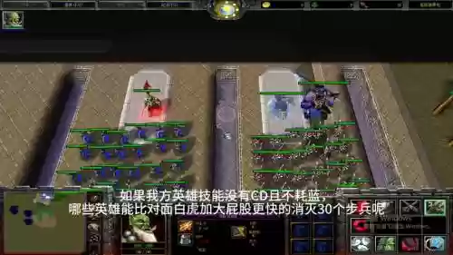 魔兽争霸3豪华阵容搭配插图