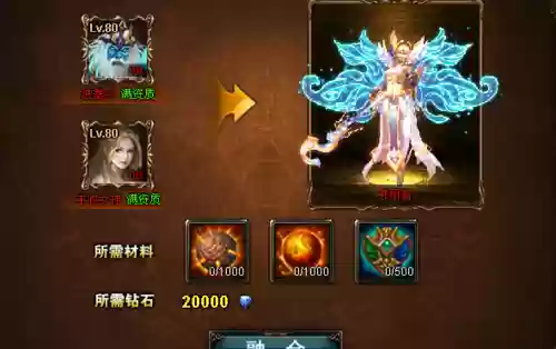 神曲火系英灵技能好插图1