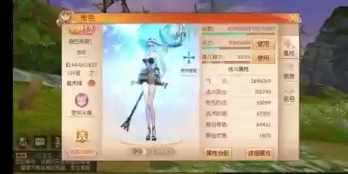 九州天空城3d秘术师攻略