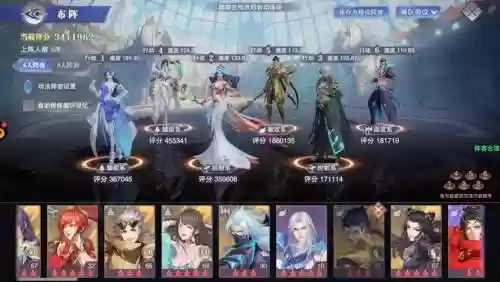 海神祝福阵容搭配插图1