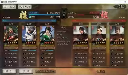 赵云关羽阵容搭配谁插图1