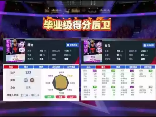 癫疯对决阵容插图