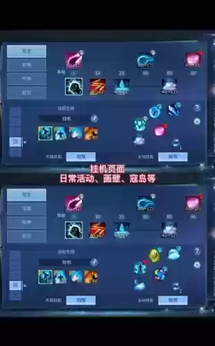 倩女幽魂手游画魂门派挑战技能加点插图