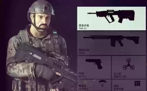 幽灵行动切换武器插图1