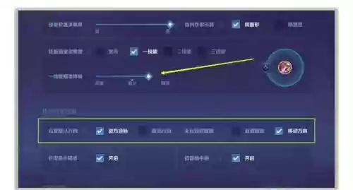 李白3技能怎么用解除插图