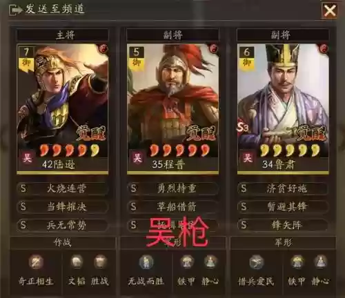 反击队阵容搭配图插图1