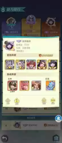 上古王冠国家队阵容搭配插图