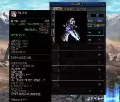 白手切换武器神影手插图1