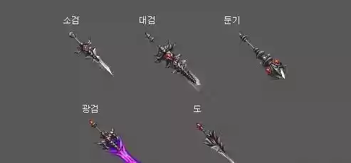 安图恩-(武器典插图1