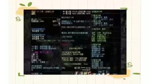 dnf乌鸡95A装备怎么升级好插图1