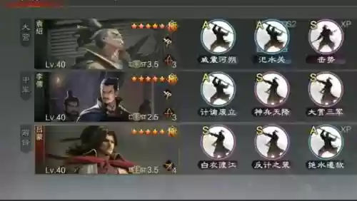 祢衡阵容搭配插图1