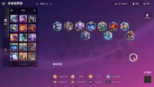 斗法流阵容搭配插图1
