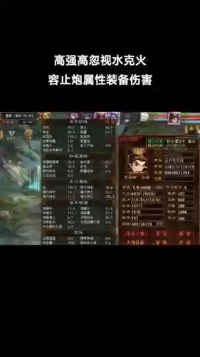 大话2容止如何配装备插图1