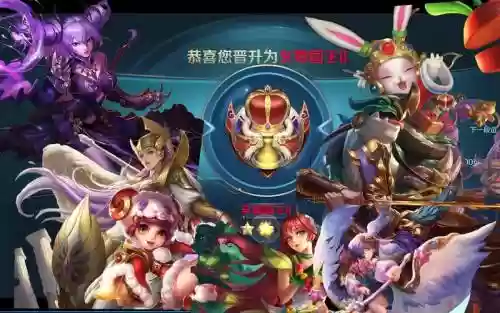 福娃法师阵容插图1
