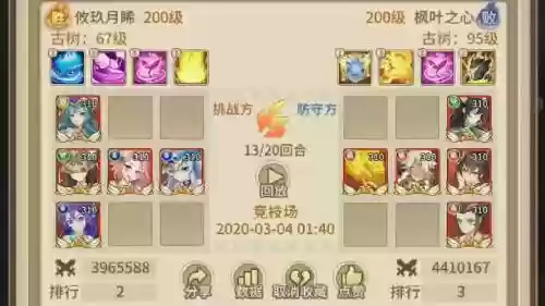利维坦阵容搭配插图1