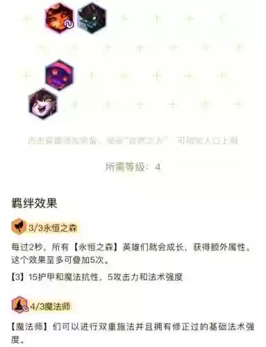 s7七法龙王阵容搭配插图