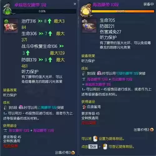 剑灵恶女武器属性_1插图1