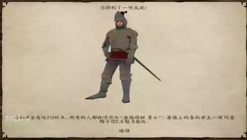 潘德的预言爆装备插图