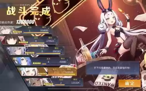meta苍龙阵容插图