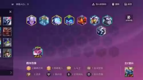 斗士阵容简单搭配插图
