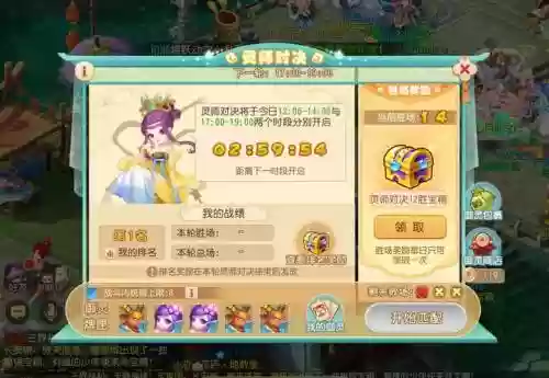 梦幻西游手游待女怎么打