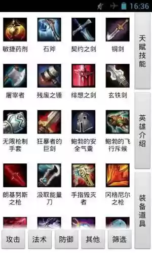 300英雄定制zc装备插图1