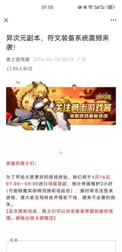 动物大联盟新版本搭配阵容_1插图1