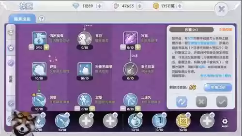 仙境ro手游流氓偷技能大全_1插图