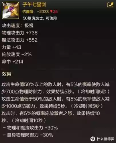 起源版本战法带什么武器插图1