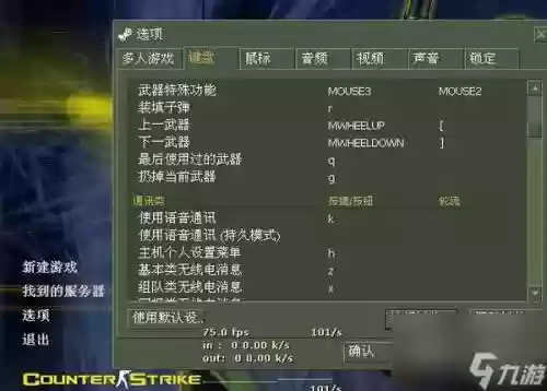 cs1.6怎么加武器