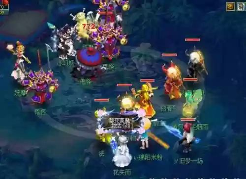 梦幻西游铃铛千年魔灵在哪里_1插图1