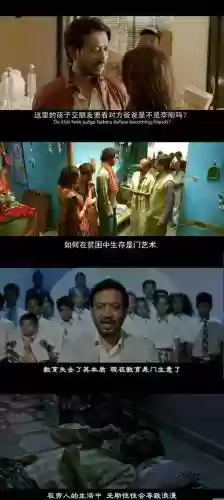 印度电影阵容插图