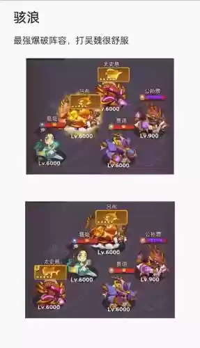 金鱼阵容搭配_1插图