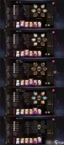 sr红叶阵容插图