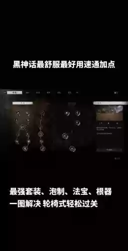 黑魂1咒术师武器加点_1插图