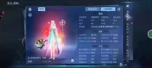 倩女幽魂2手游游戏攻略_1插图