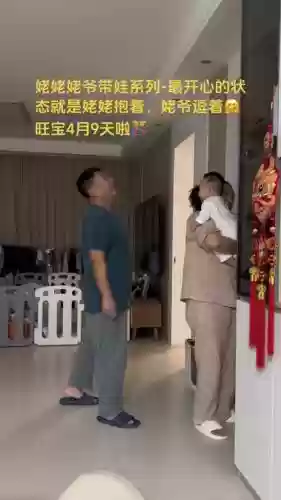 平民姥爷阵容插图1