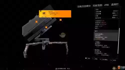 全境封锁电工武器插图1