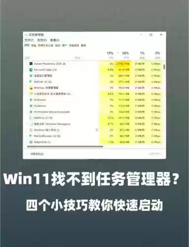 电脑安装模拟任务攻略插图