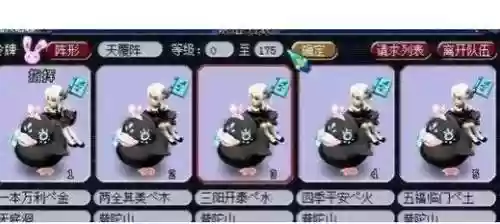梦幻西游55-70插图1