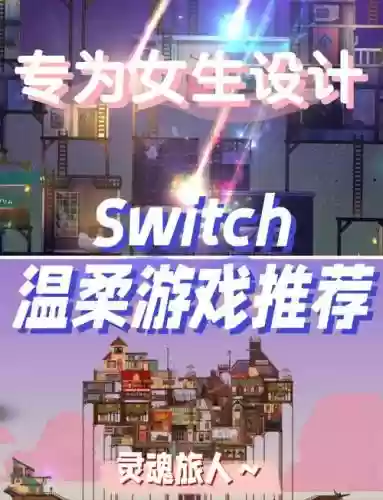 美女设计小游戏攻略插图