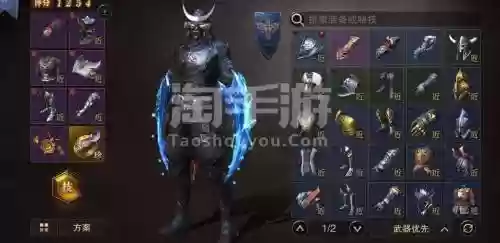 猎魂拳甲武器属性插图